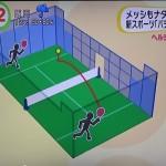 Vídeo: Así suena el pádel en japonés Vídeo sobre el pádel en Japón
