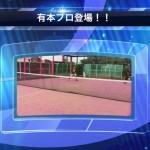 Gran desarrollo del pádel en Japón