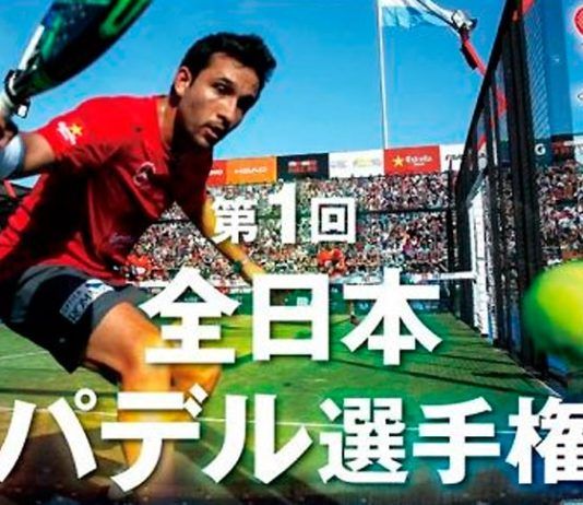 Japão, pronto para vibrar com seu primeiro Torneio Oficial organizado pelo FIP