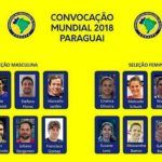 Brasil anuncia suas seleções para a Copa do Mundo 2018 no Paraguai
